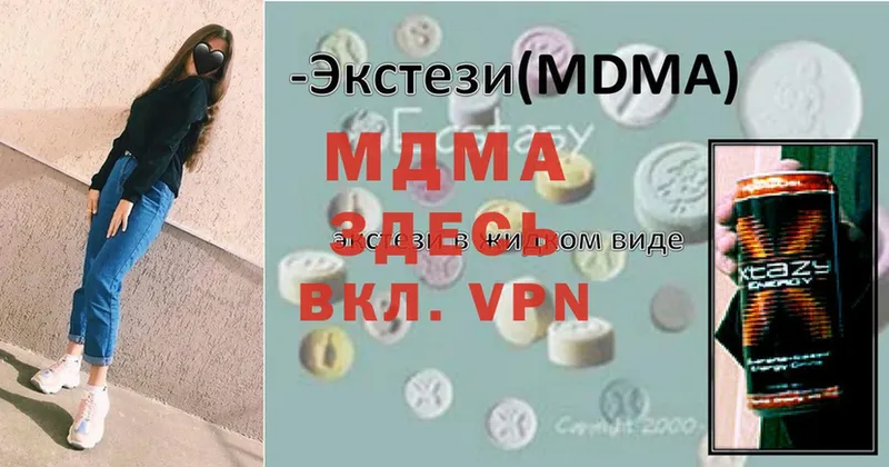 продажа наркотиков  это состав  MDMA VHQ  Гагарин 